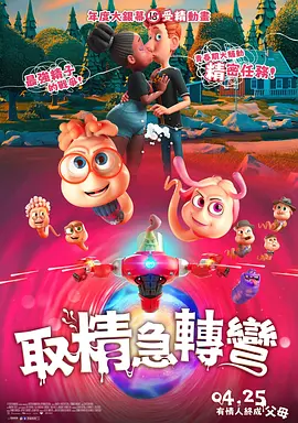 overflow动漫在线观看